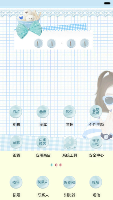 (抢红包)春日里的一抹海军风（多锁屏+音乐界面+自由桌面） screenshot