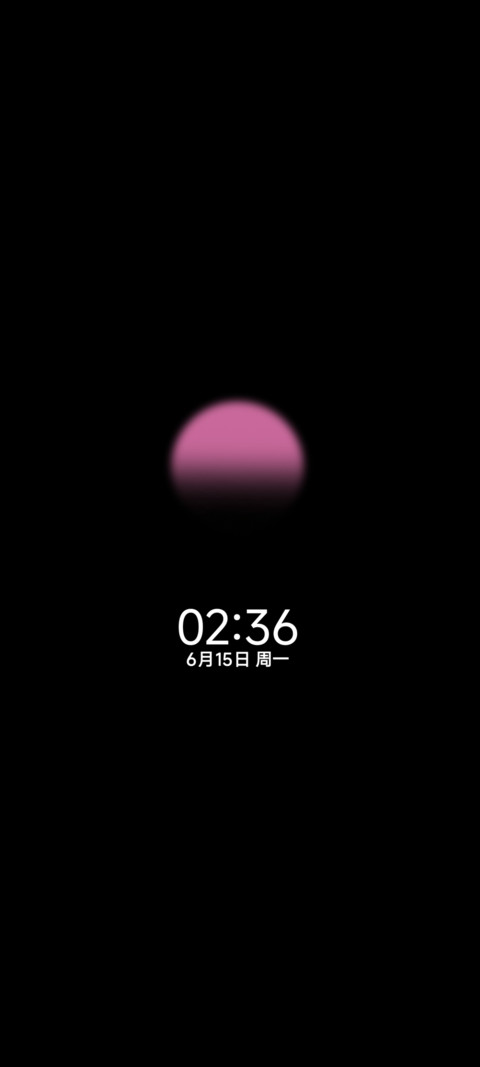 原生OS 澜月 screenshot