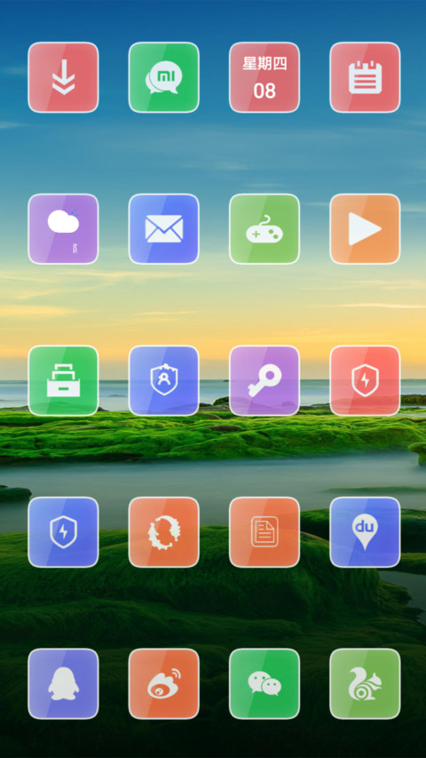 故乡的原风景 screenshot