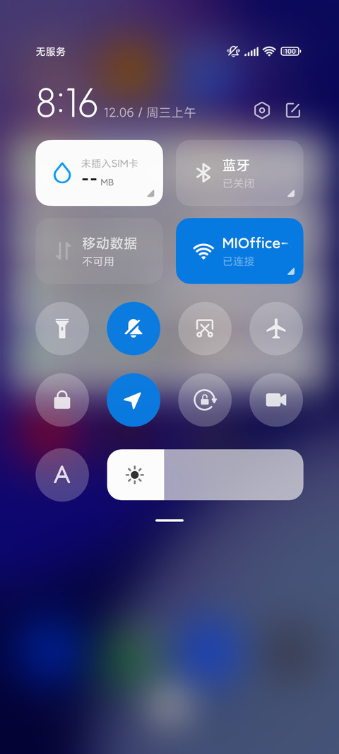 如是我闻 screenshot