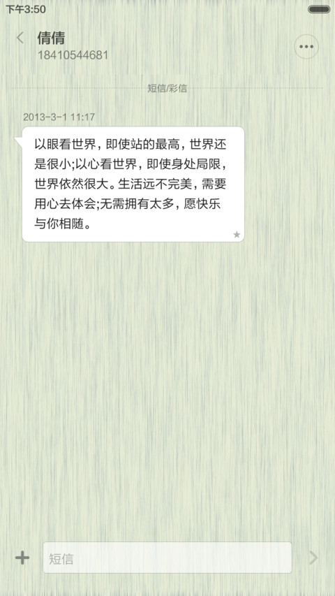 金属 screenshot