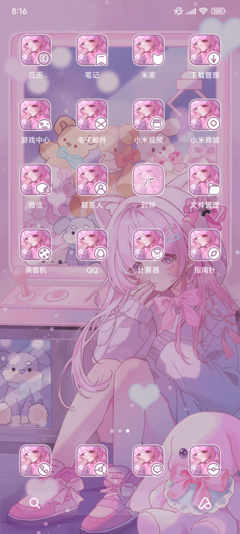 百家姓粉色娃娃机 screenshot