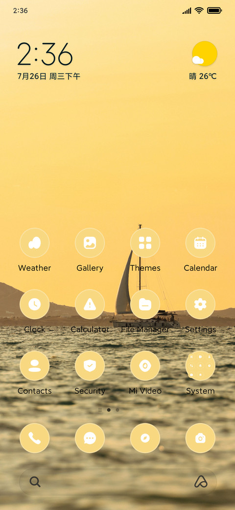 Moss View screenshot