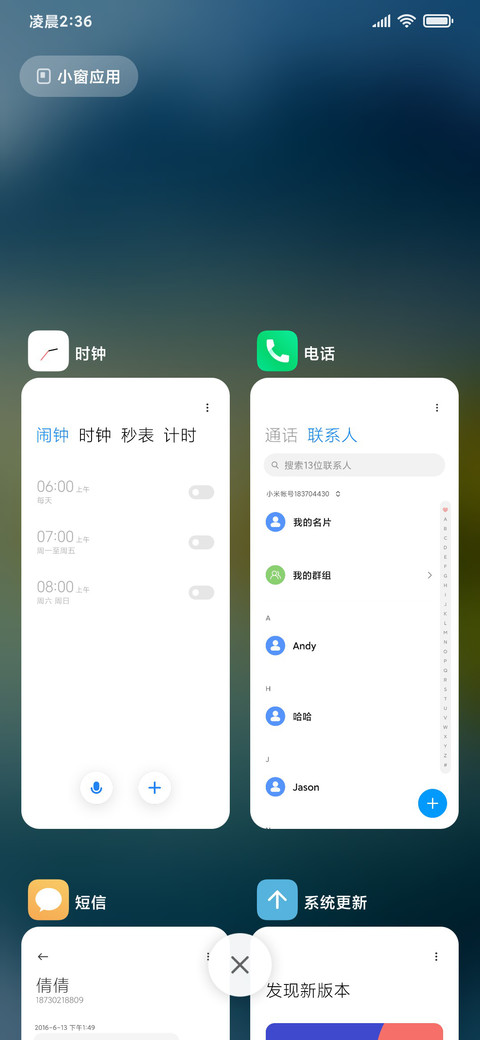山水之间 screenshot
