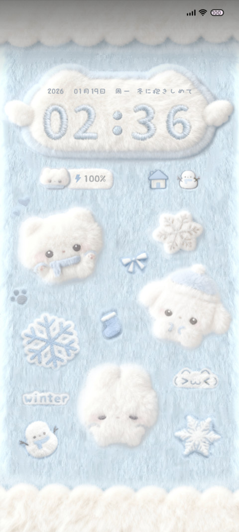 全局毛绒绒冬日小猫 screenshot
