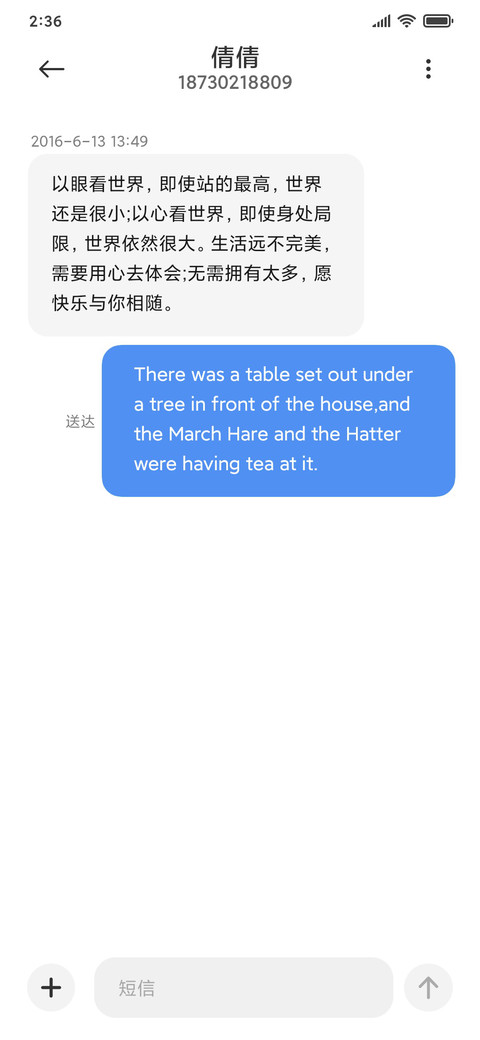 唯美小红花 screenshot