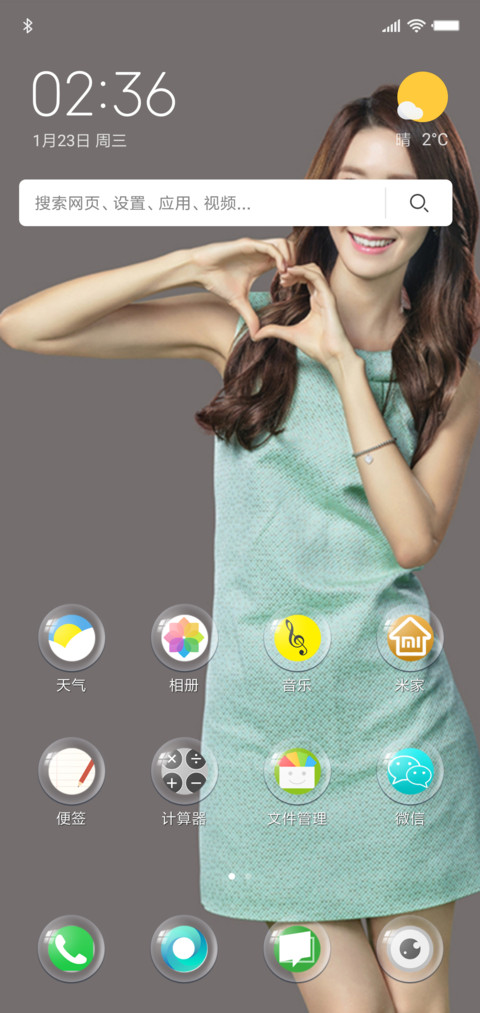 林允儿（Yoona） screenshot