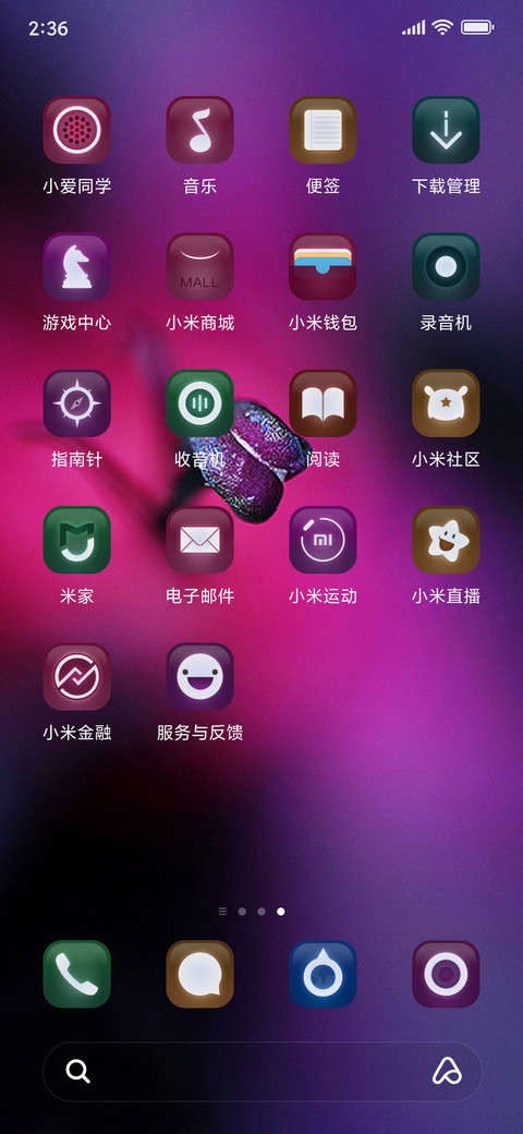 花容 screenshot