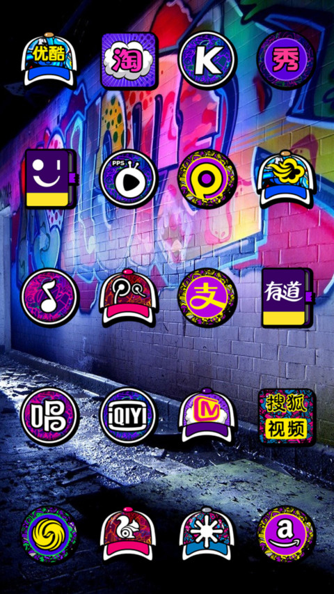 暴走街头【限时半价】 screenshot