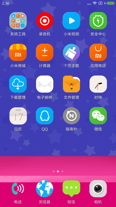 抓娃娃机 screenshot