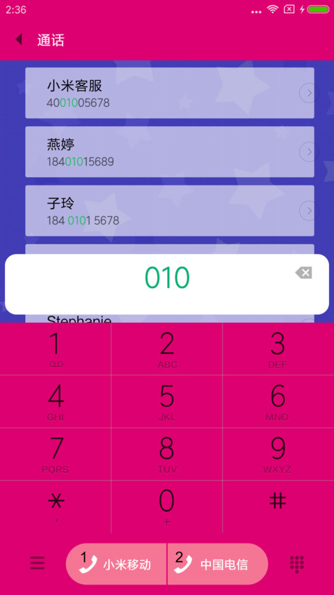 抓娃娃机 screenshot