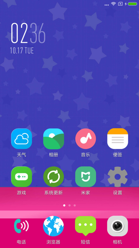 抓娃娃机 screenshot