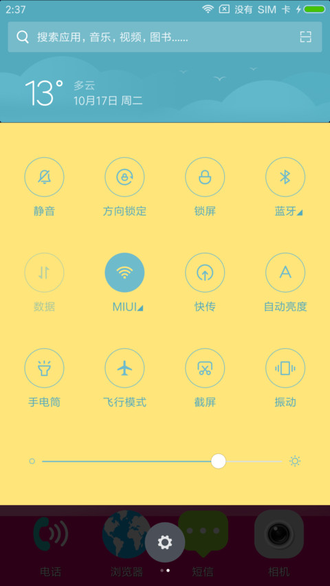 抓娃娃机 screenshot