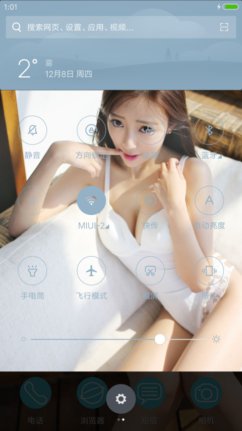 白色比基尼 screenshot