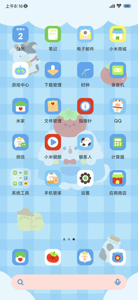 卷卷猫欢乐牧场 screenshot
