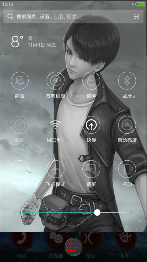 勇者大冒险【超级三锁屏】“腾讯动漫” screenshot
