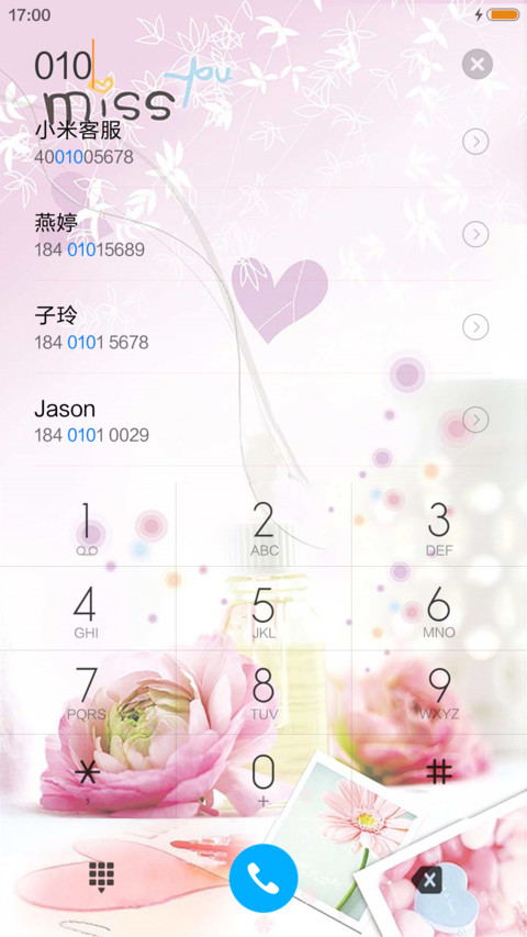 彼岸花开（锁屏特效升级版） screenshot