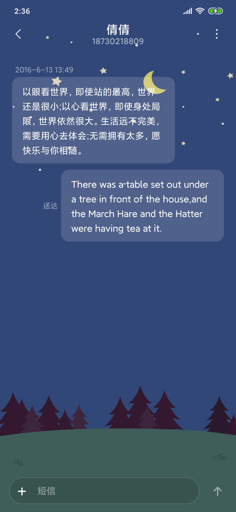 爱比鼠 screenshot