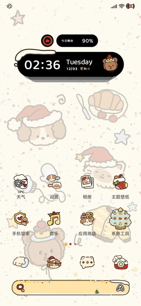 圣诞小动物涂鸦 screenshot