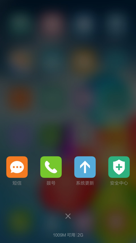七彩气球 蓝天白云 右滑解锁 screenshot