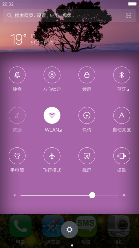 iOS Sunset screenshot