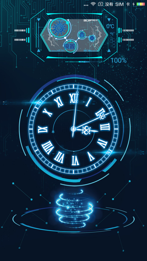 幻影科技 screenshot