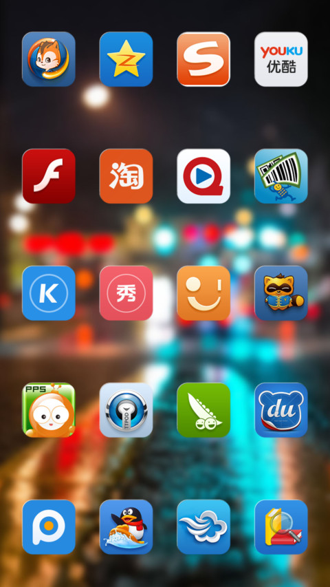 LUMIOS (L+MI+iOS) screenshot