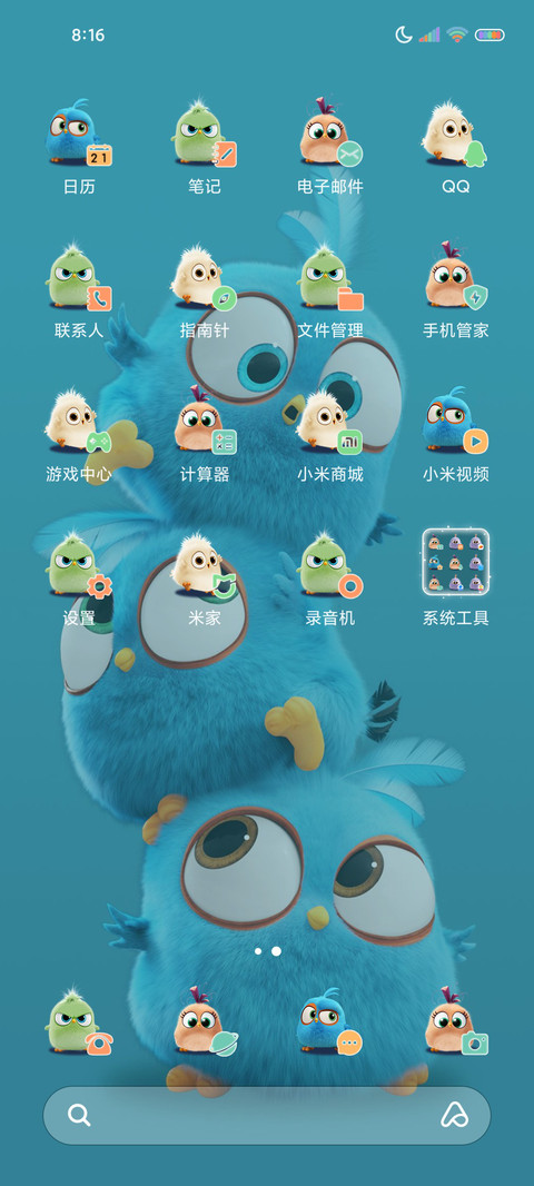 双模式 愤怒的小鸟 screenshot