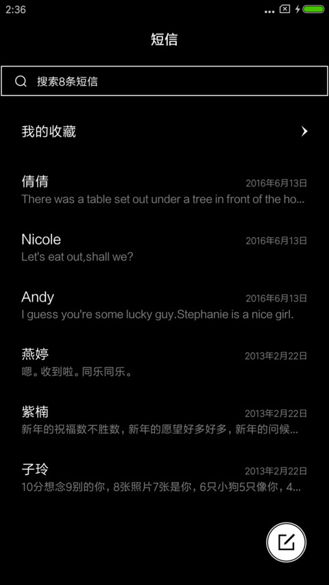 黑与白 screenshot