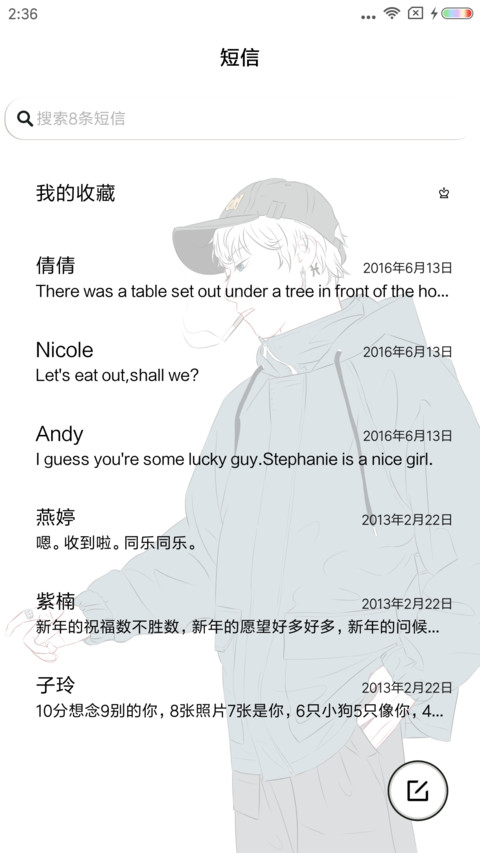 养一只我吧 screenshot
