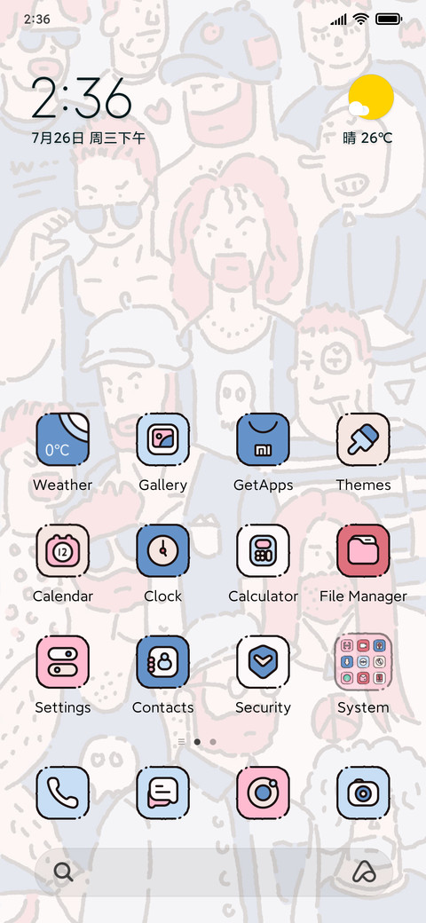 Muscular man screenshot