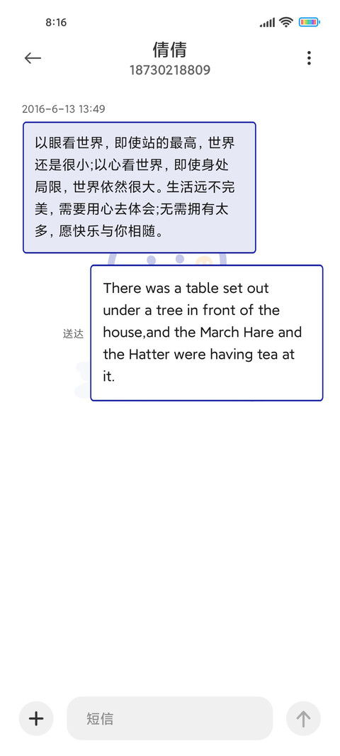 克莱因蓝多图切换 screenshot