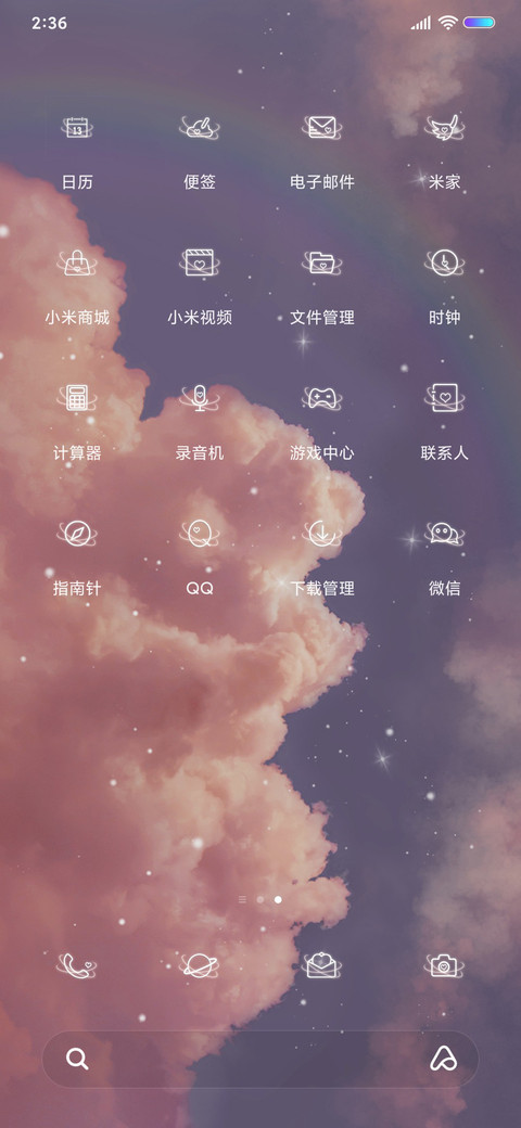 钢琴弹奏 云上月下 screenshot