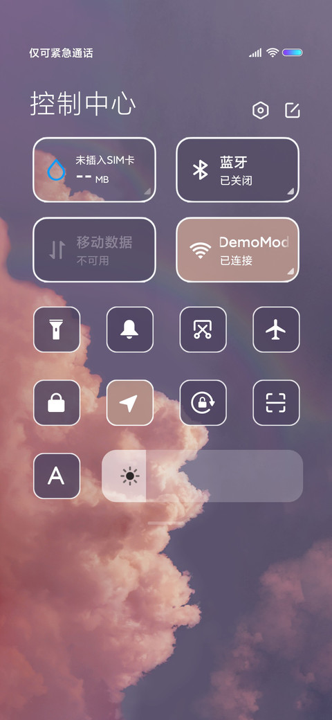 钢琴弹奏 云上月下 screenshot