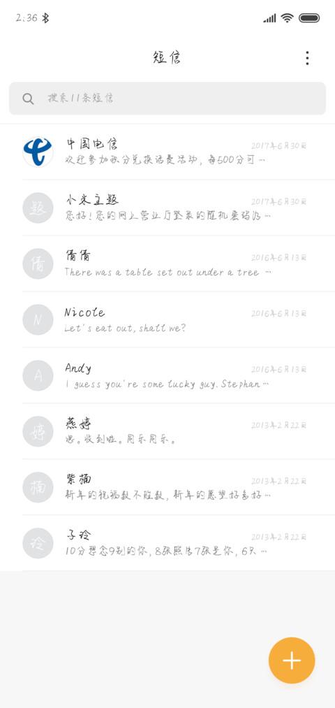 萌妹子手写体 screenshot