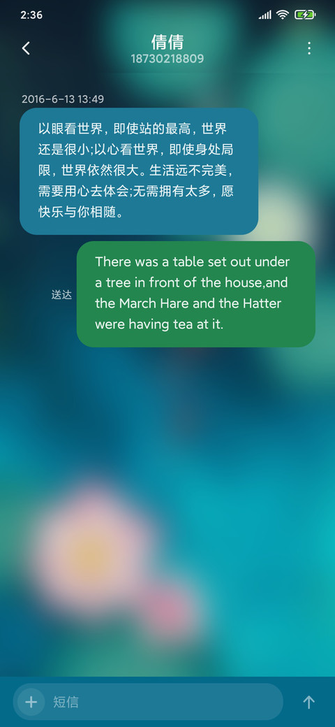 荷花鲤鱼 screenshot