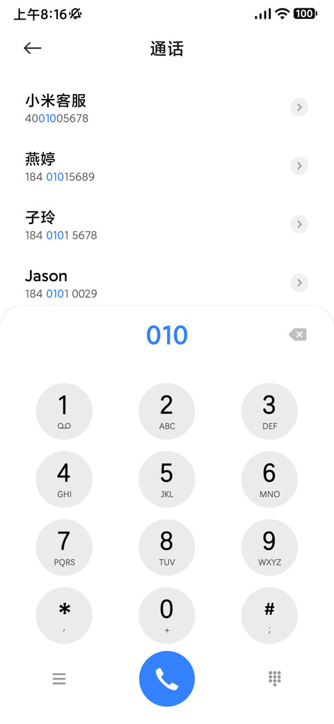 澎湃15 screenshot