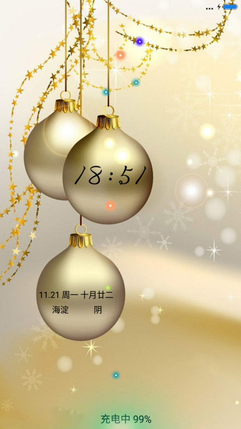 圣诞节 screenshot