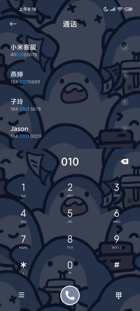 发光鲨的打工一周 screenshot