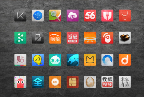 时光遗旧2 screenshot