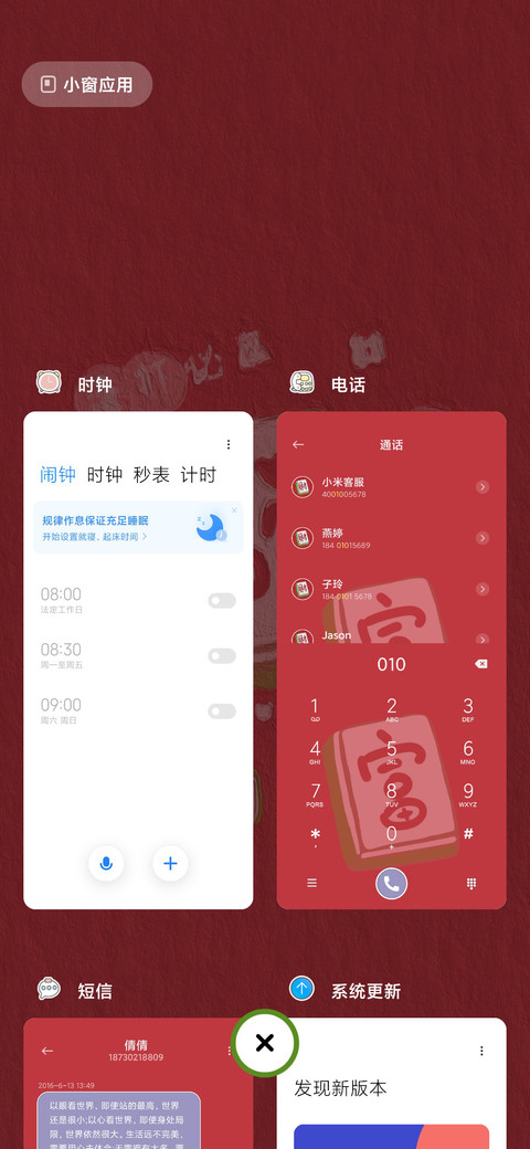 油画风发财富有 screenshot