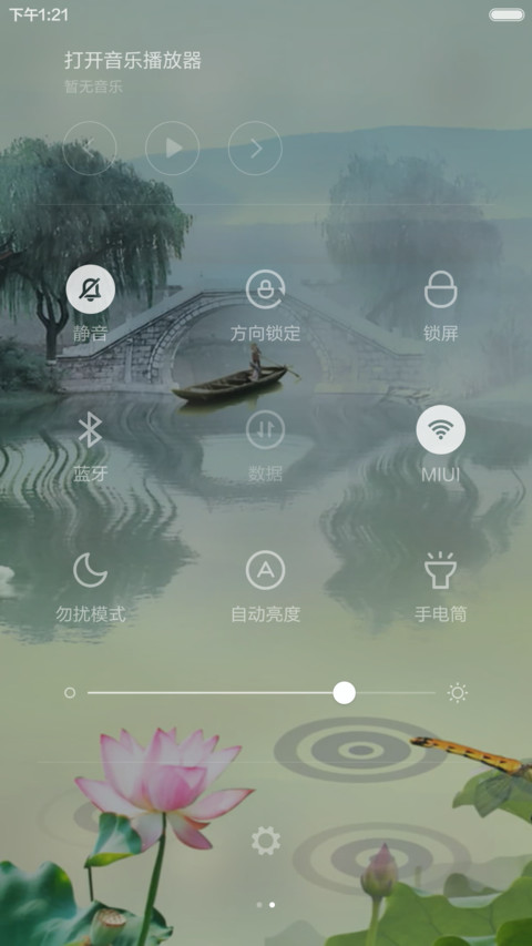 古风水墨画 screenshot
