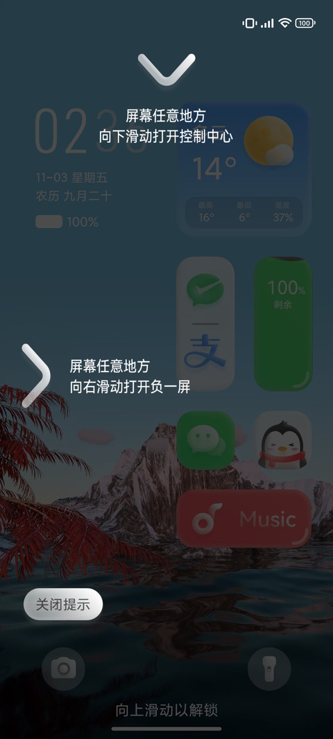 亦梦 screenshot