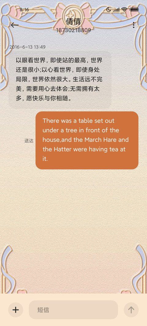 金属徽章 兔兔组件 screenshot