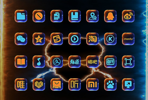 酷炫爆燃闪电骷髅头 screenshot