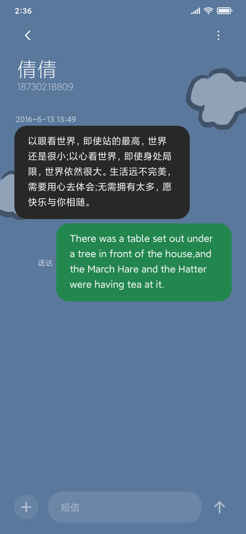 开心每一天 screenshot