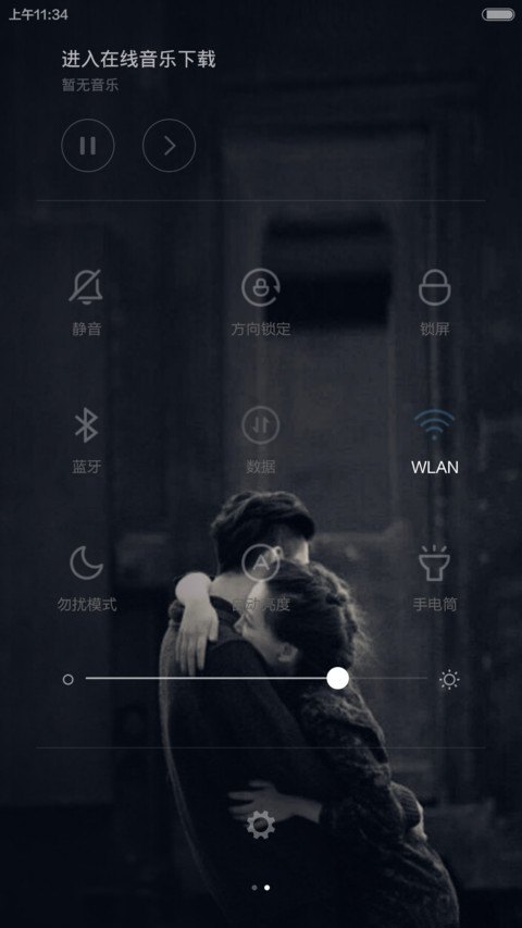 love 4ever(适配V6) screenshot