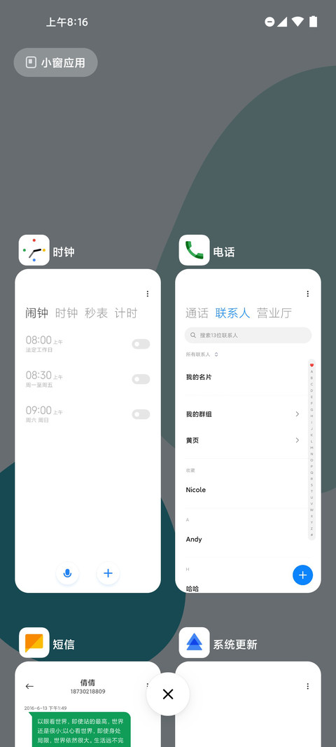 谷风 UI screenshot