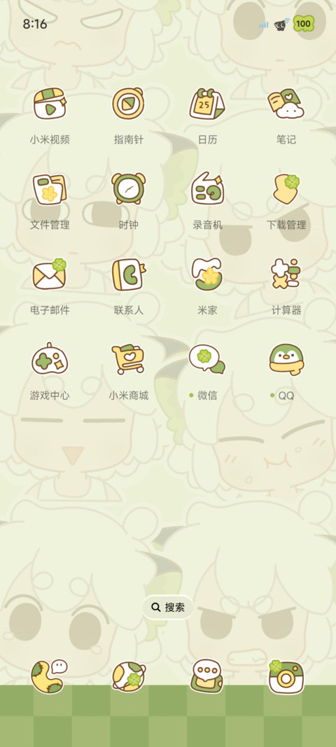 罗小黑 漫画组件 screenshot
