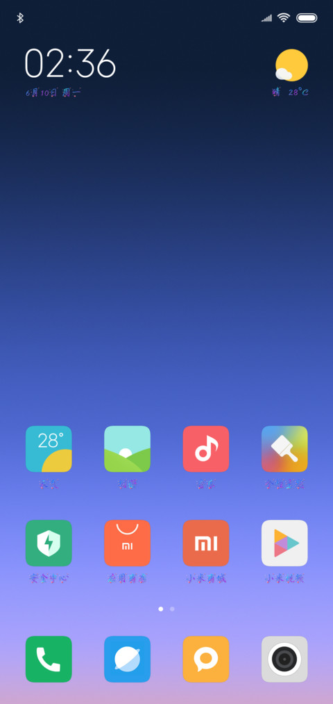 Hi想念你的怀抱 screenshot